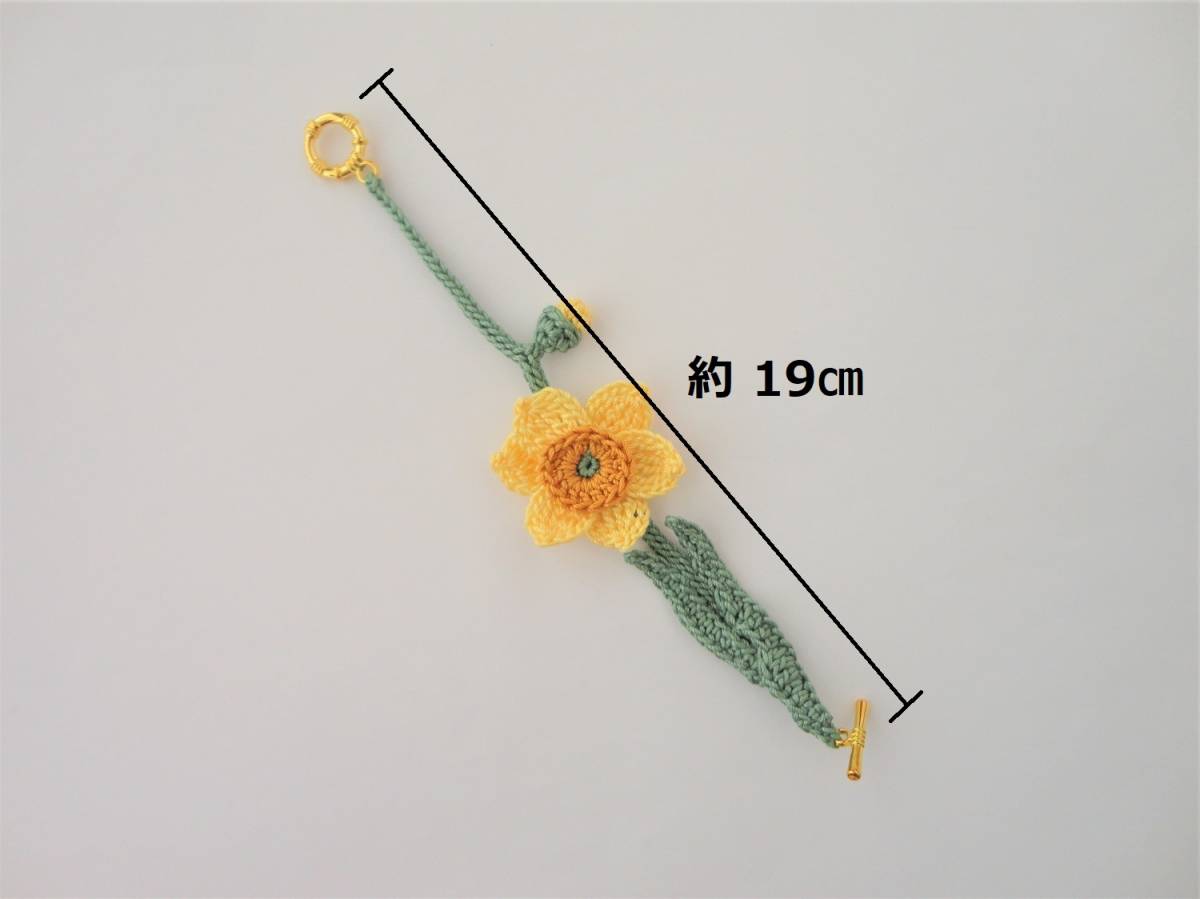 * metal allergy correspondence * daffodil. bracele *YE* lacework * metal allergy correspondence * hand made *a611