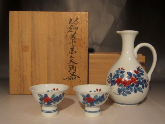 人間国宝 13代今泉右衛門 錦草花文酒器 美しい絵付け r799 www