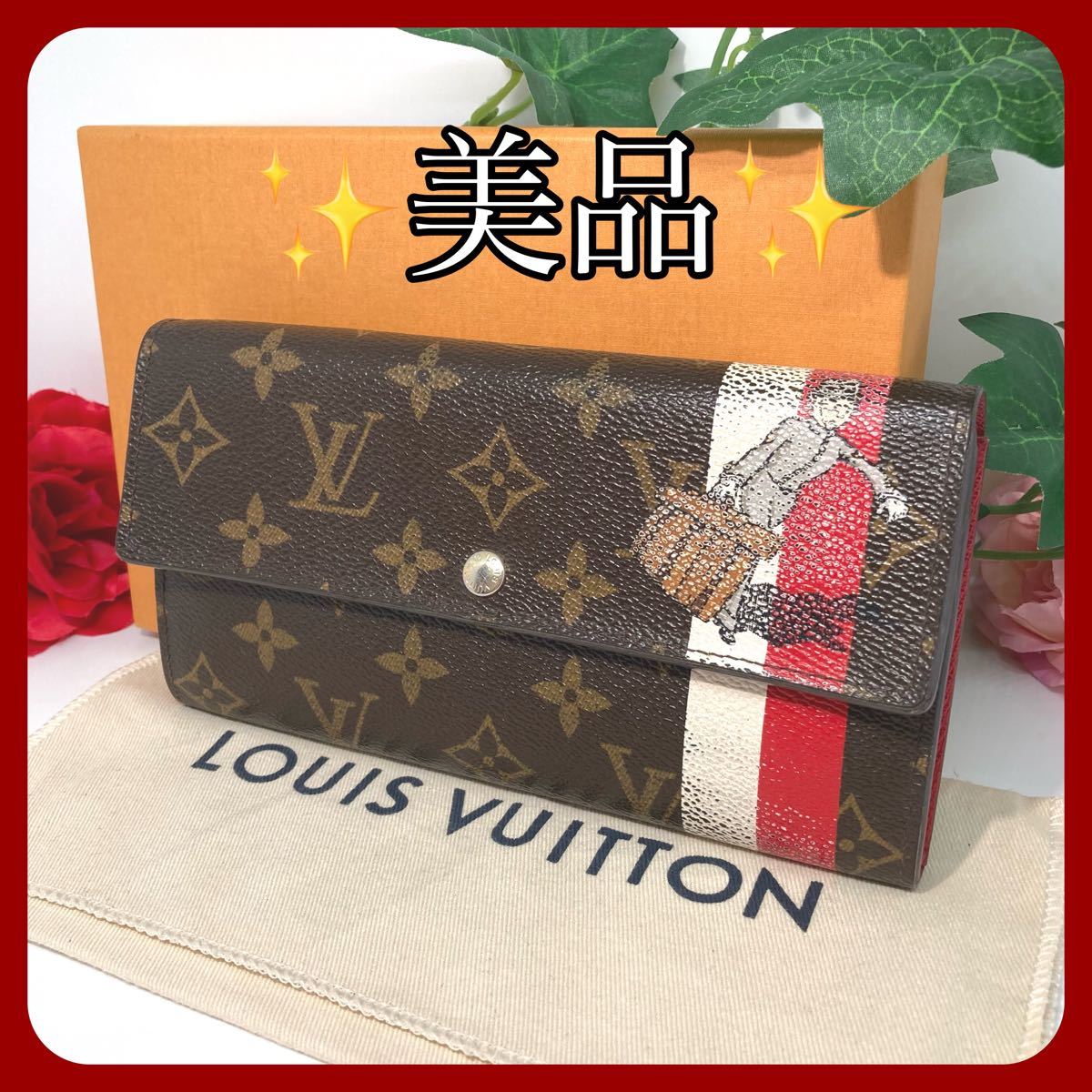 通販在庫あ LOUIS ベルボーイ 二つ折り長財布 レディース 茶 M60034