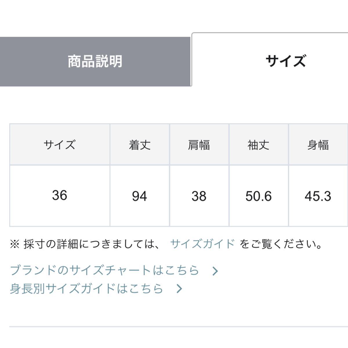 即完売☆グレースコンチネンタル スターヨークシースルーワンピース グレー36