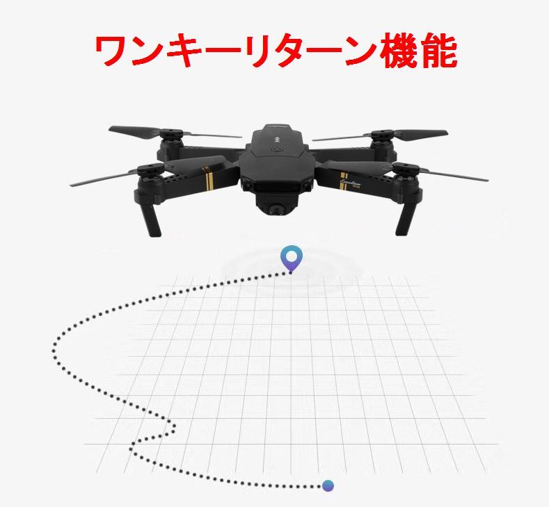 【1080P】ケース付!【大容量バッテリー仕様850ｍAh 3本】最上級モデル 日本語 E58 Eachine (JY019) 折りたたみ ドローン （VISUO GW8807 ）