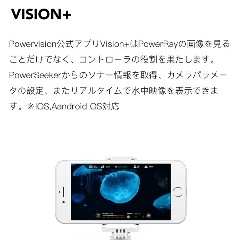 国内正規品】PowerVision PowerRay 【ウィザード版】 水中ドローン! 4K