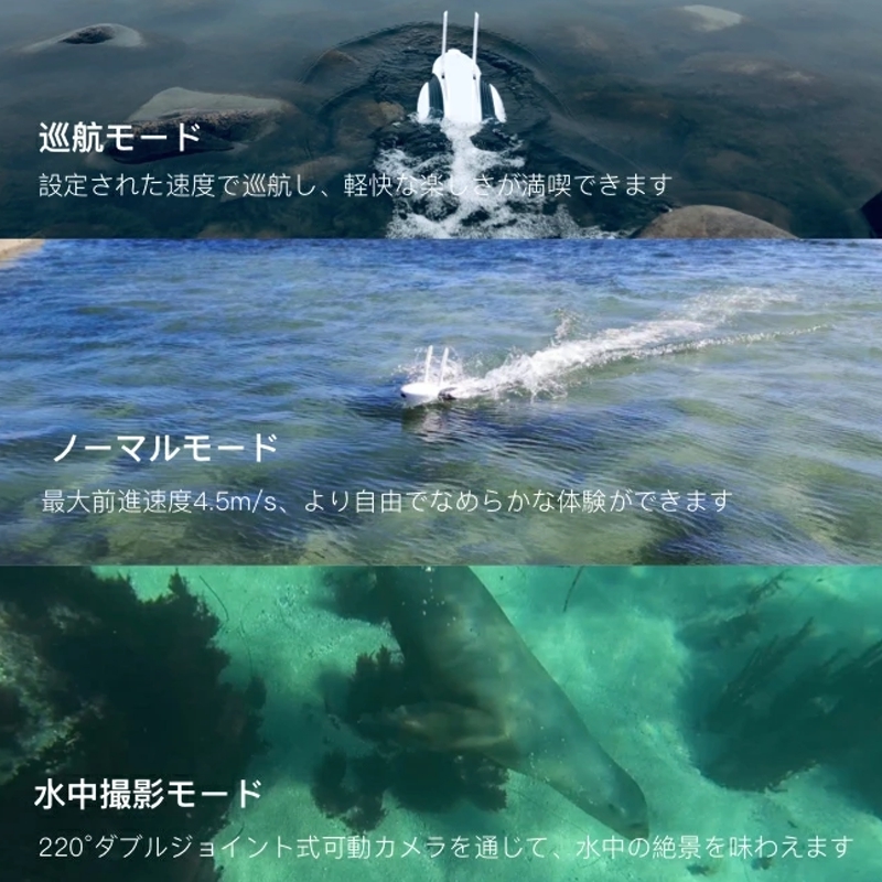 国内正規品】PowerVision PowerDolphin 【エクスプローラー版 国内正規品】PowerVision PowerDolphin 【エクスプローラー版