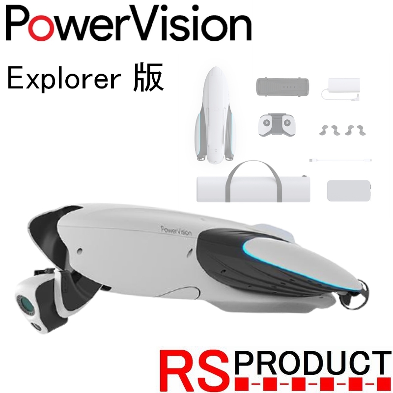 【国内正規品】PowerVision PowerDolphin !【エクスプローラー版】 水上ドローン カメラ 釣り 魚群探知機 パワービジョン パワードルフィン