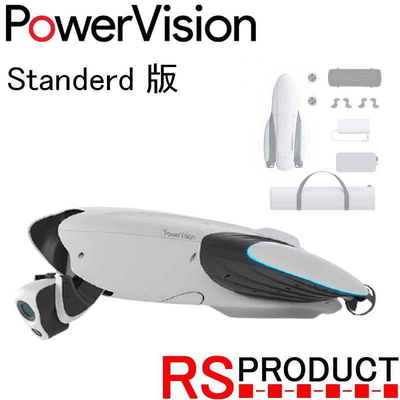 【国内正規品】PowerVision PowerDolphin！【スタンダード版】水上ドローン 4K カメラ付 釣り 魚群探知機 パワービジョン パワードルフィン_画像1