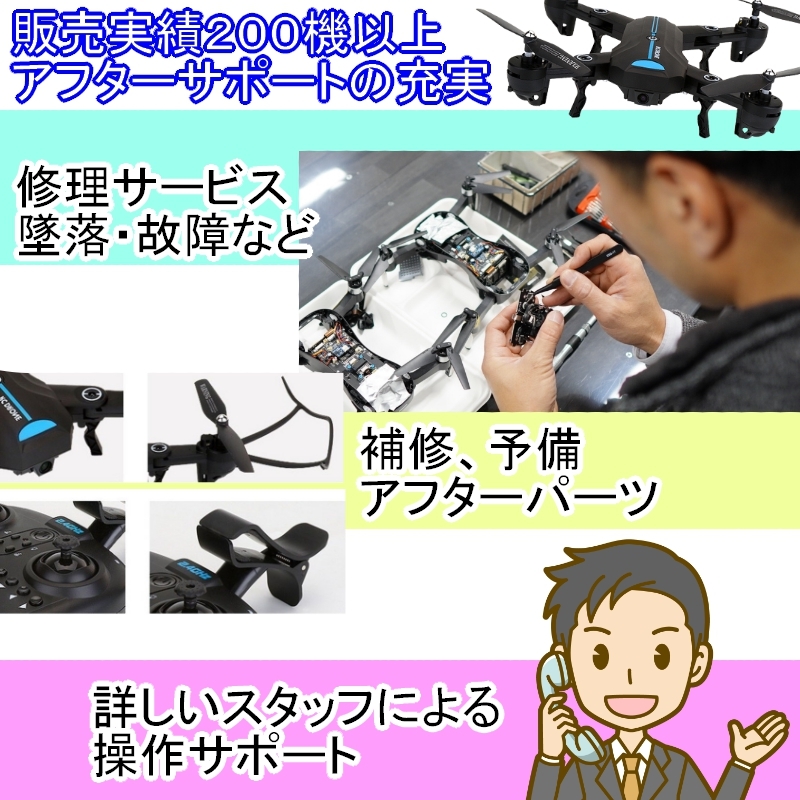  GW8807-GPS【初心者用ハイグレード機】【広角高画質カメラ付】大容量バッテリー！ A6G 自動追尾 折りたたみ VISUO 送料無料 RSプロダクト