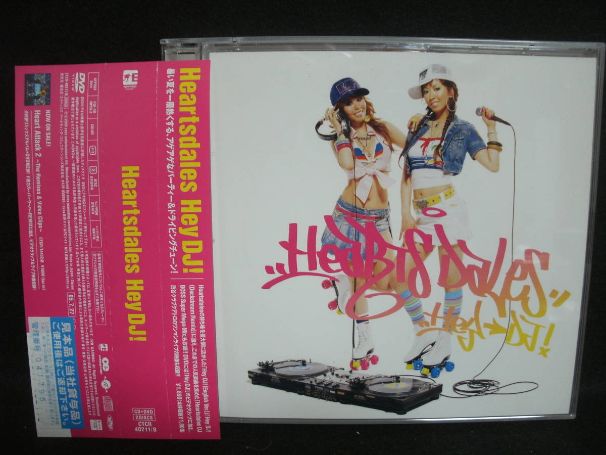 ●送料無料●中古CD● CD+DVD / Heartsdales / ハーツデイルズ / Hey DJ!_画像1