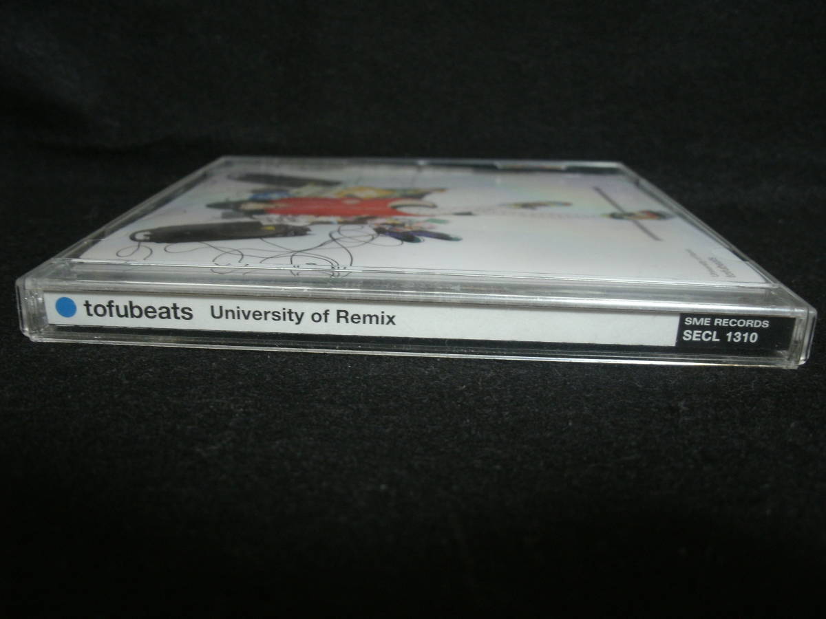 ●送料無料●中古CD● トーフビーツ / tofubeats / university of remix_画像5