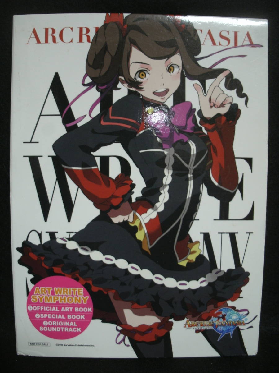 ●送料無料●中古CD● アークライズファンタジア / ART WRITE SYMPHONY / ARC RISE FANTASIA_画像1