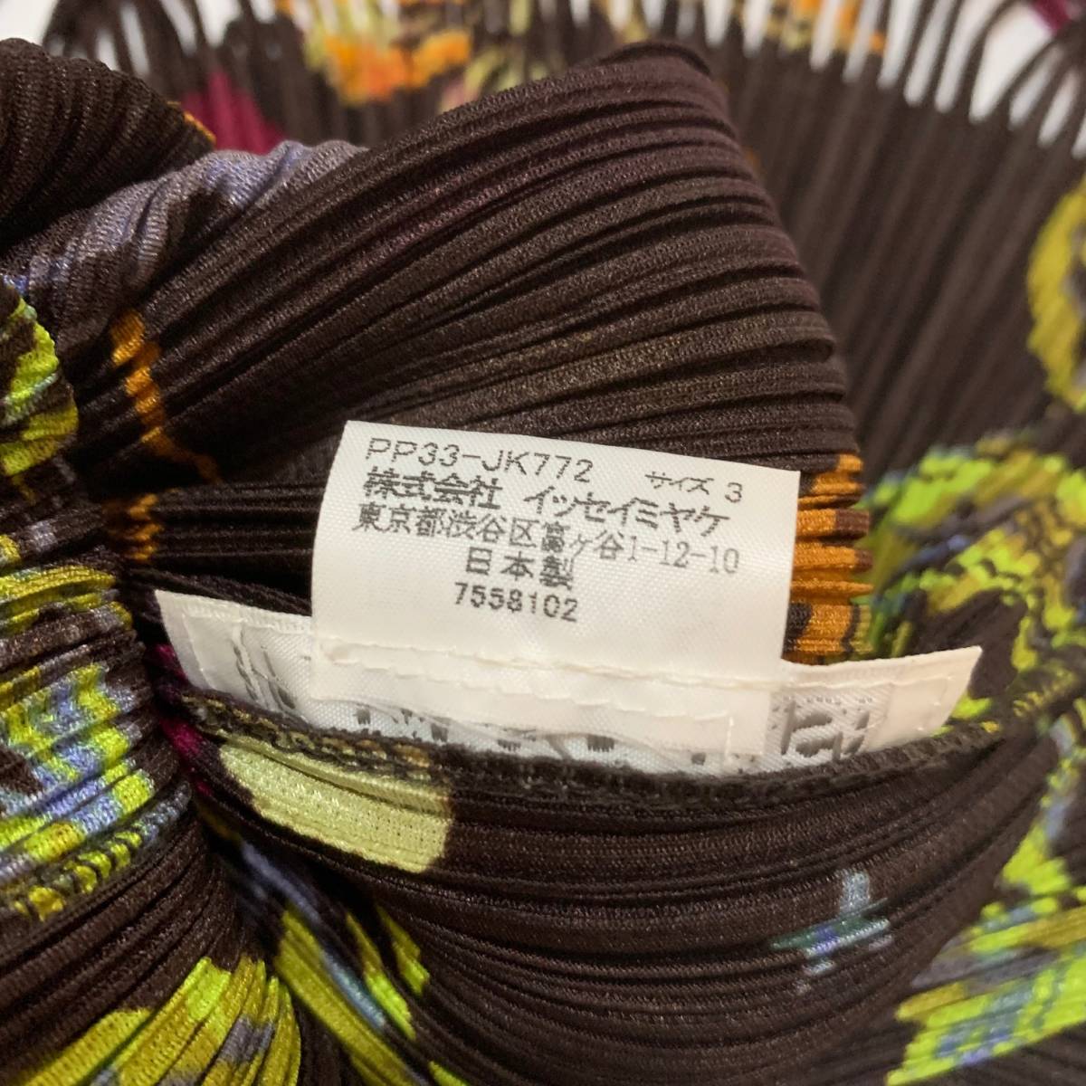 公式超高品質 プリーツプリーズトップスカットソー hek293.com