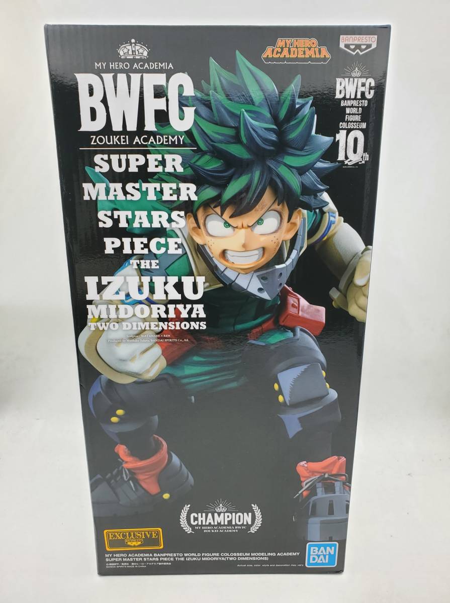 即決 新品 僕のヒーローアカデミア BWFC 造形ACA...+sobrape.com.br