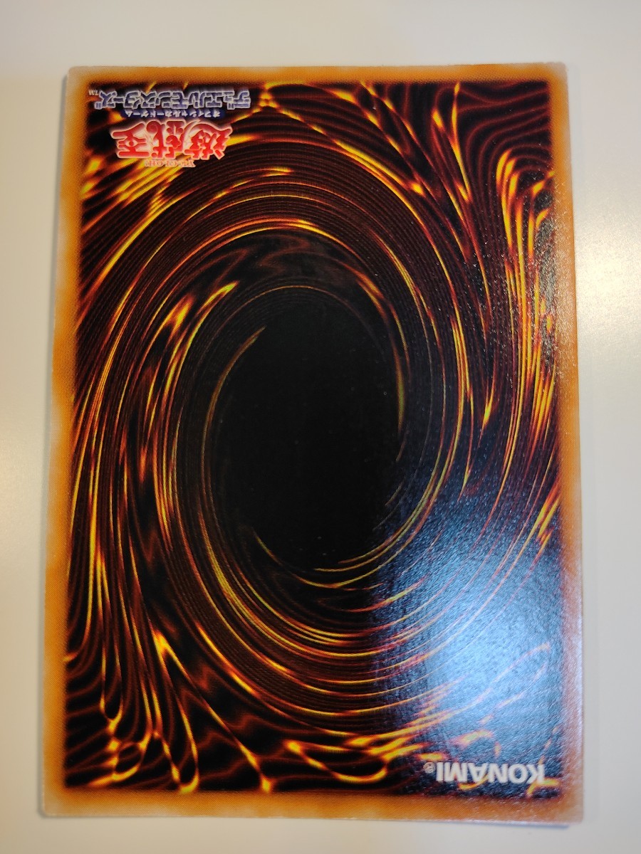遊戯王 カタパルトタートル 初期 スタジオダイス 美品 引退 遊戯王 カタパルトタートル 初期 スタジオダイス 美品 引退