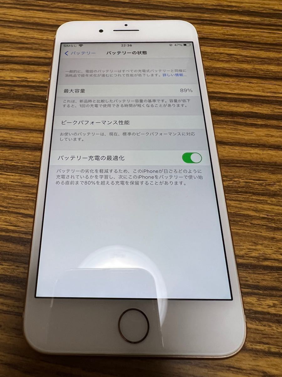 PayPayフリマ｜美品 iPhone8Plus 256GB SIMロック解除済 ゴールド