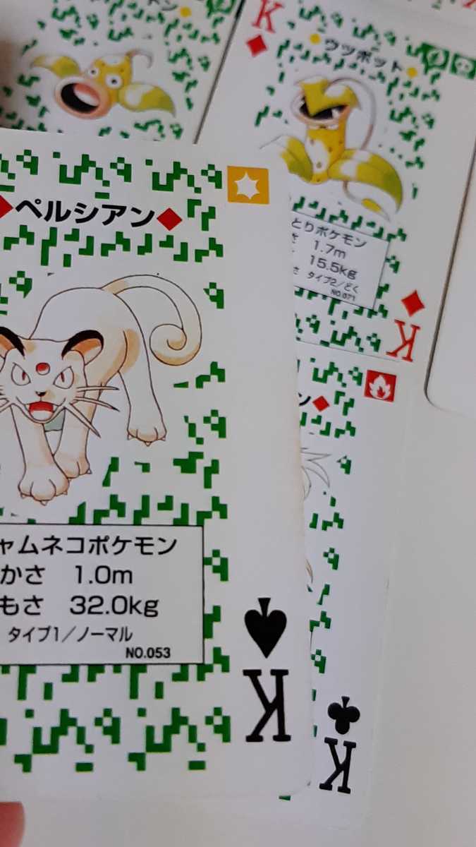 当時品 初代 ポケモントランプ ポケモンカード 赤 緑 レッド グリーン 任天堂 Pokemon Card Trump Japan イラスト トランプ 売買されたオークション情報 Yahooの商品情報をアーカイブ公開 オークファン Aucfan Com