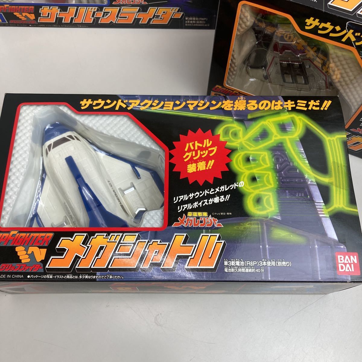 レア品*4個SET*MEGARANGER*サイバースライダー*メガシャトル レア品*4個SET*MEGARANGER*サイバースライダー*メガシャトル