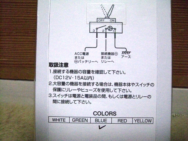 未使用 未使用 在庫限り ＲＩＳＩＮＧ 雷神 ＬＥＤ トグル スイッチ カバー ライト ＤＩＹ_画像2