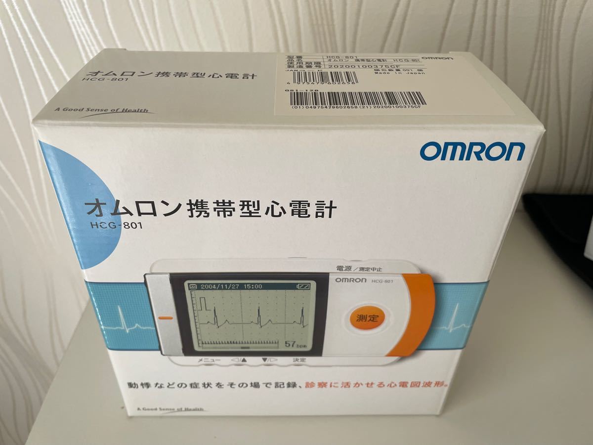 オムロン携帯型心電計HCG-801 心電図印刷ソフト付き|Yahoo オムロン携帯型心電計HCG-801 心電図印刷ソフト付き|Yahoo