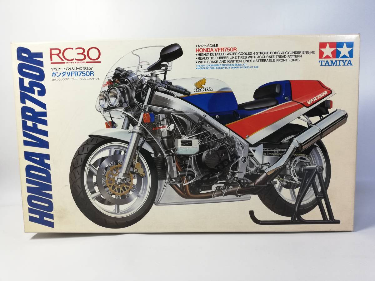 1/12 ホンダ VFR750R 透明カウリングパーツ オートバイプラモデル 小鹿タミヤ 田宮模型 中古未組立プラモデル レア 絶版 バイクプラモ_画像1