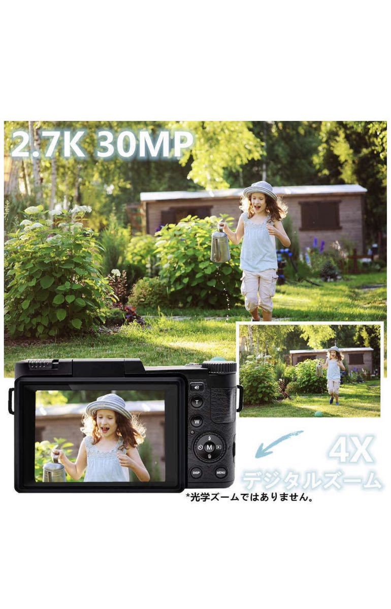 デジタルカメラ ブログカメラ Vlog用カメラ デジカメ 2.7K 30MP ウルトラHDカメラ コンパクトカメラ 4倍_画像2