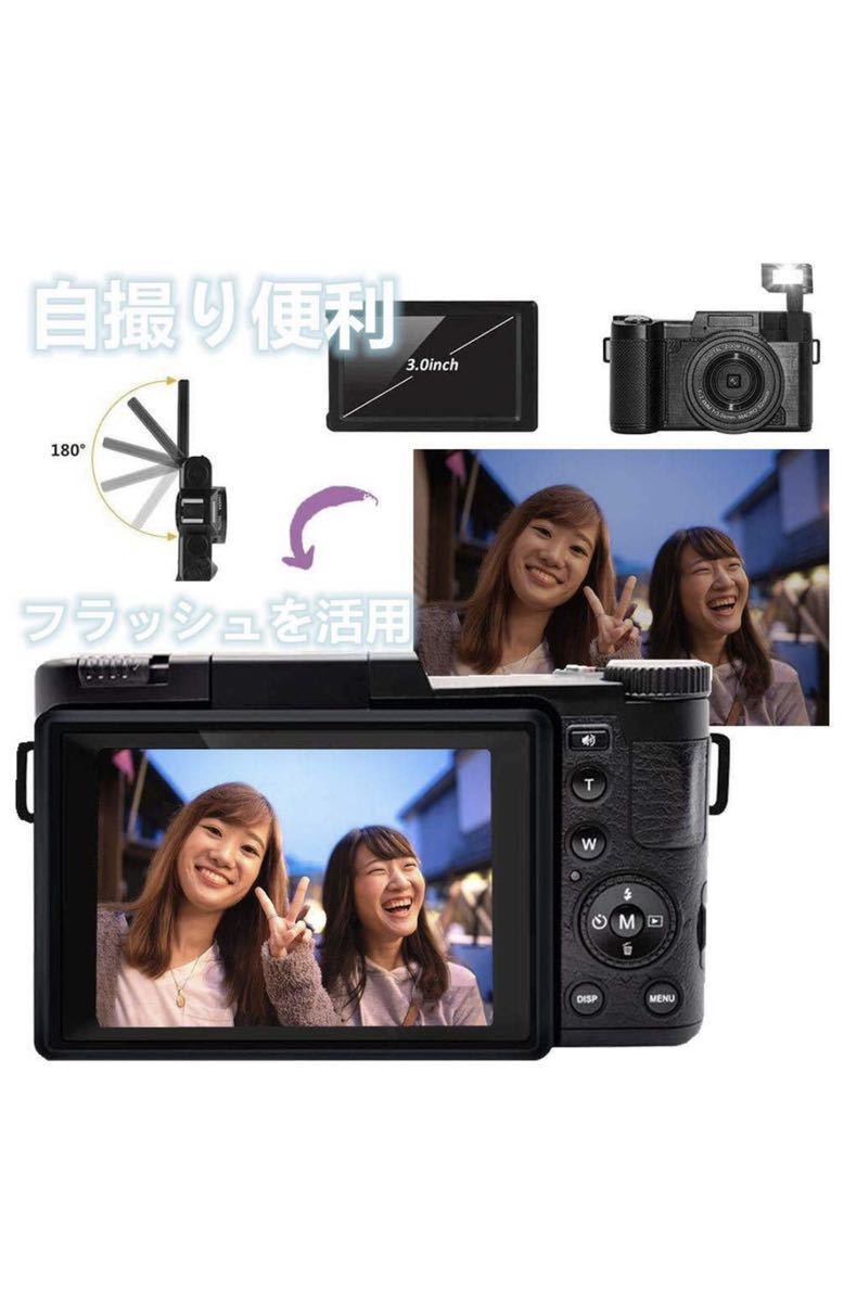 デジタルカメラ ブログカメラ Vlog用カメラ デジカメ 2.7K 30MP ウルトラHDカメラ コンパクトカメラ 4倍_画像4