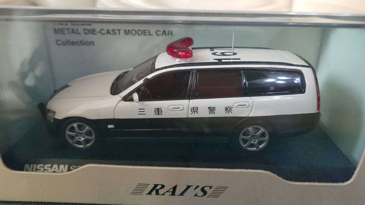1/43 RAI´S ニッサンステージア250RS 2002年三重県警察パトロールカー-