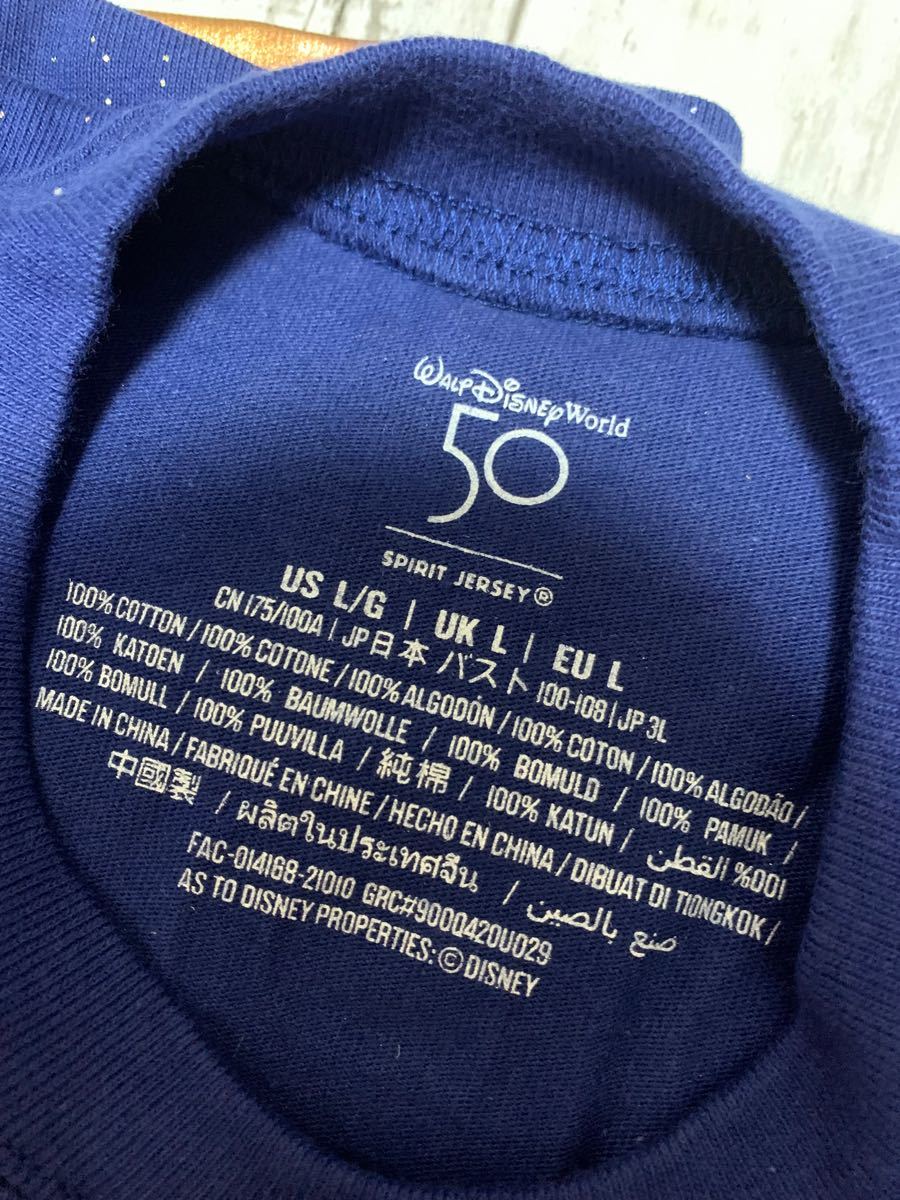 長袖Tシャツ WDW 50周年 Spirit Jersey スピリットジャージー