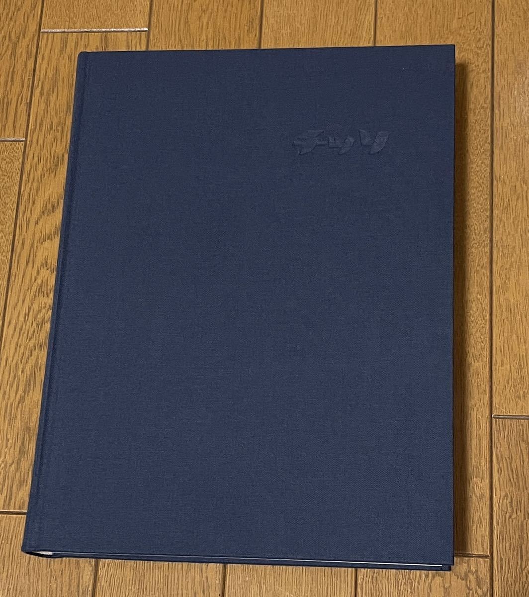 風雪の百年 チッソ株式会社(社史・会社史・年史、水俣病・日本 風雪の百年 チッソ株式会社(社史・会社史・年史、水俣病・日本
