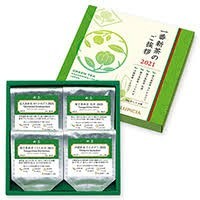 【送料無料】ルピシア LUPICIA 新茶4種類セット 高級茶葉 緑茶 風邪予防 カテキン