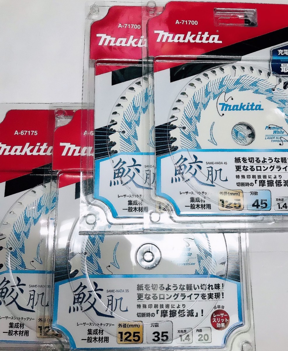 マキタ 鮫肌 サメハダ チップソー 125×35P 4枚セット A67175 www ...