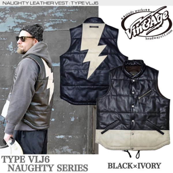 【オンライン限定商品】 ヴィンアンドエイジ Vin&Age 送料0 Naughty 人気 エイジング加工ベスト 60' 70's XL IVORY-42 VLJ6 ナーティーレザーベスト / Vest Leather XLサイズ以上