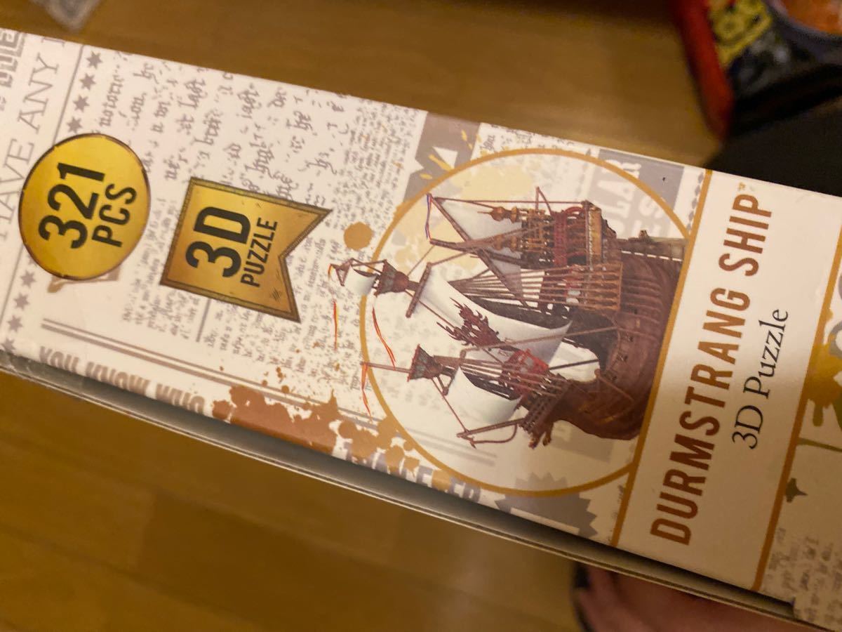 899円 超可爱 ハリーポッター DURMSTANG SHIP 3パズル 船 立体ジグゾーパズル