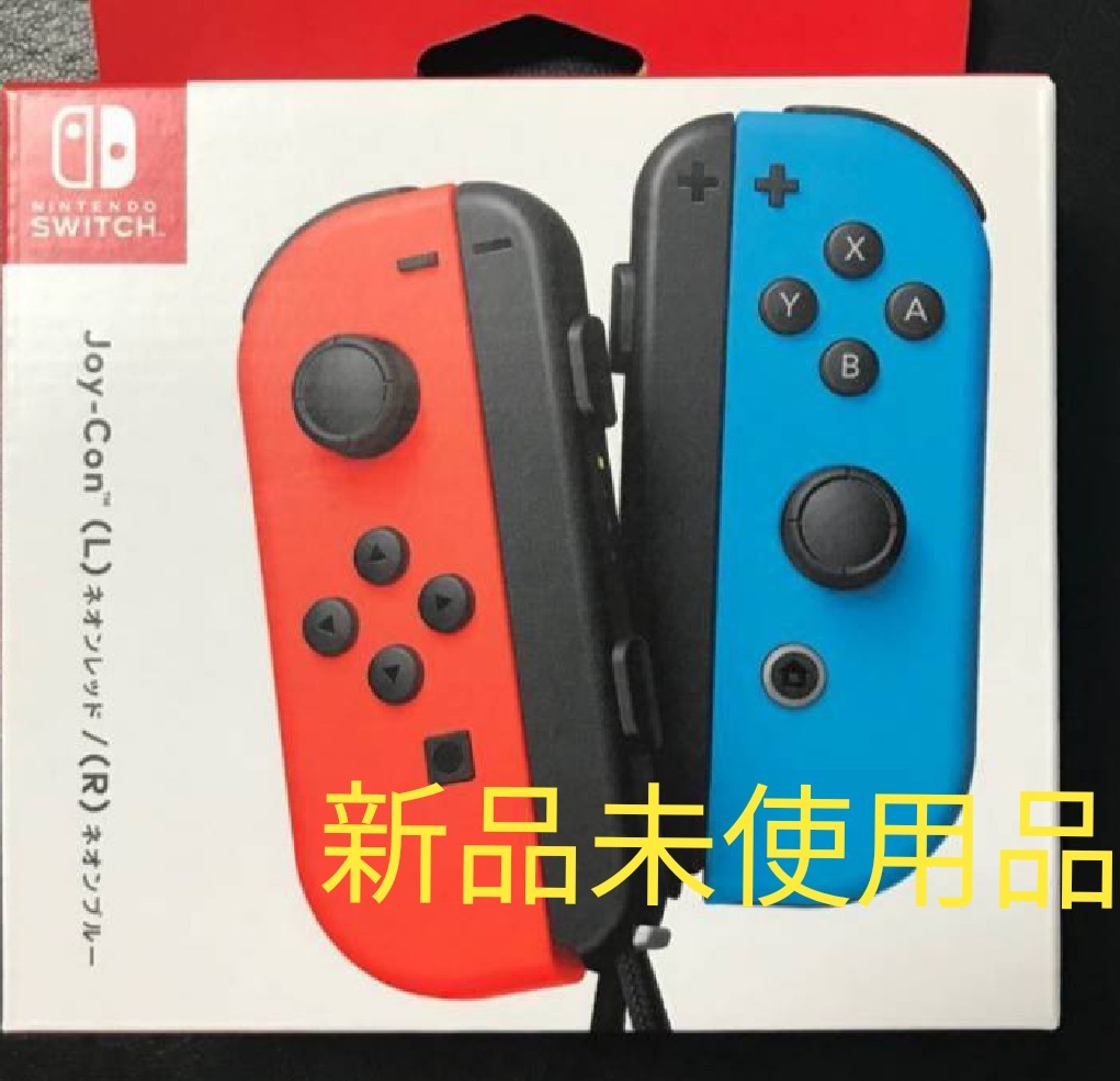 Nintendo Switch ジョイコン ネオンレッド ネオンブルー