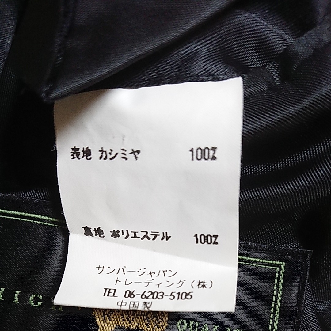 男性用コート カシミヤ100% 中国製 世界的に メンズ | bonnertransport