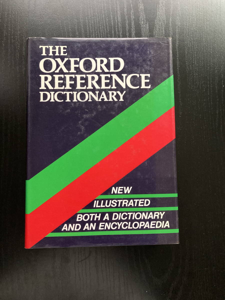 書籍　THE OXFORD REFERENCE DICTIONARY_画像1