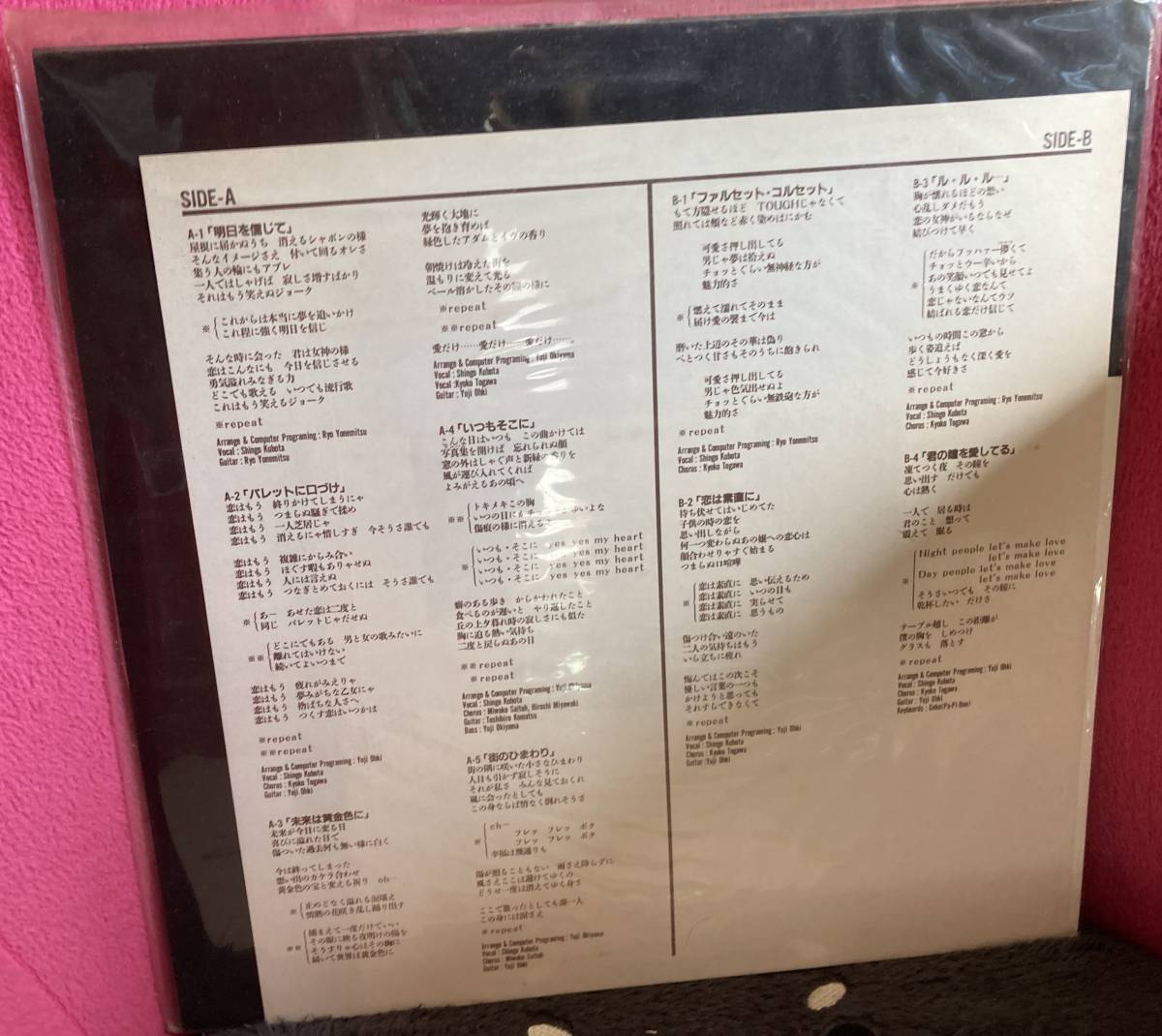 サイン色紙付♪即決!!久保田真吾 久保田慎吾『SHINGO KUBOTA』未