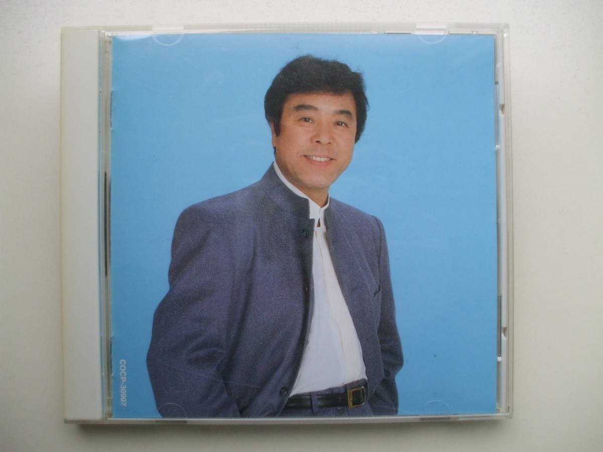 CD◆冠二郎 酒とグラス ふたりの止まり木 _画像1