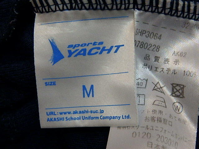 n110u　sports　YACHT　ハーフパンツ　Mサイズ　紺色　半ズボン　短パン　ショートパンツ　ジャージ_画像5