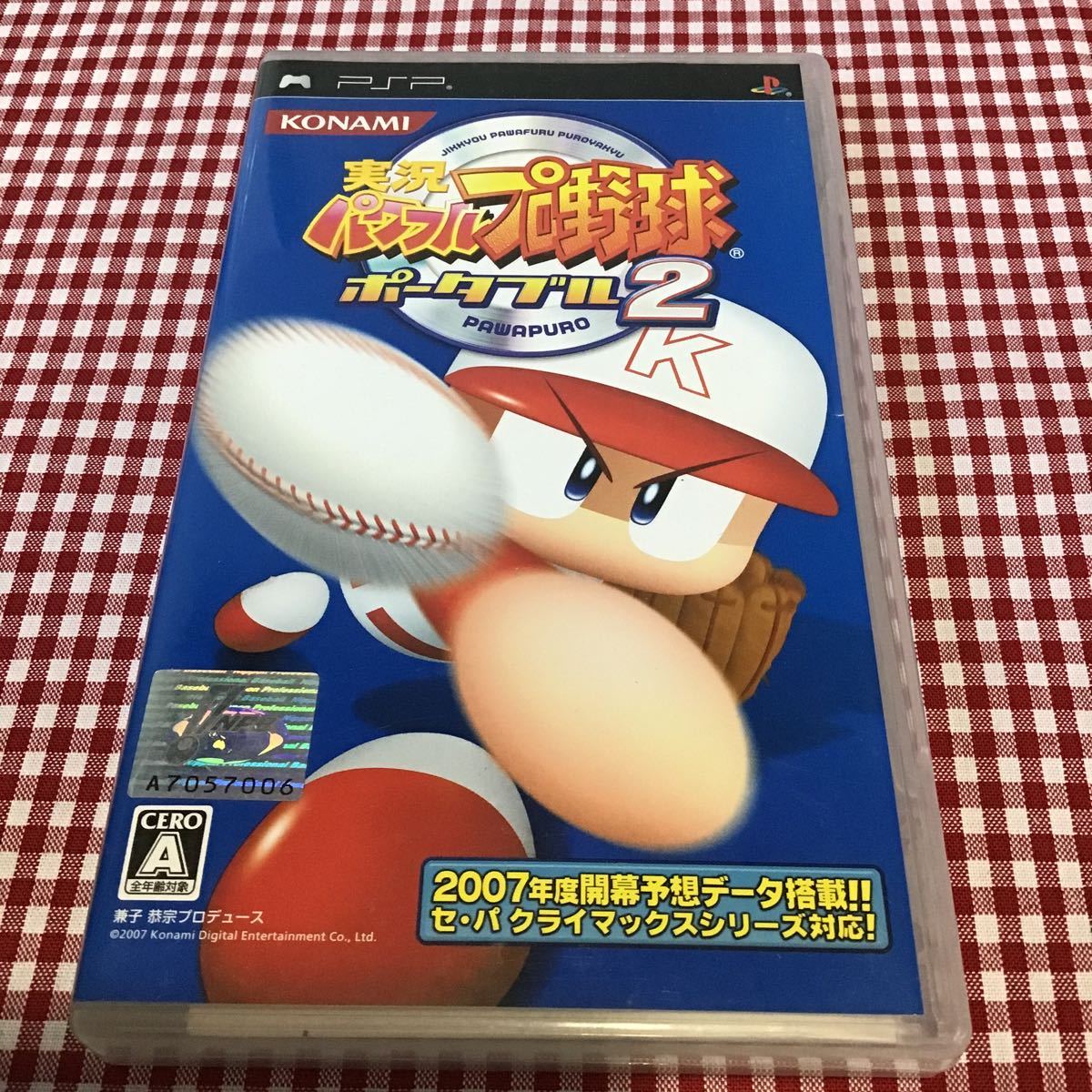 used PSP 「 パワフルプロ野球 ポータブル2 」説明書ヨレ、ひっかけキズ、いたみあり / 外ケース多数スレ 傷あり ひっかけ傷あり_画像1