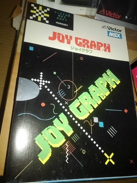 [book@] super ultra rare! MSX that time thing Joy graph Trick Boy poster .. Victor HC-6 catalog Showa Retro antique 