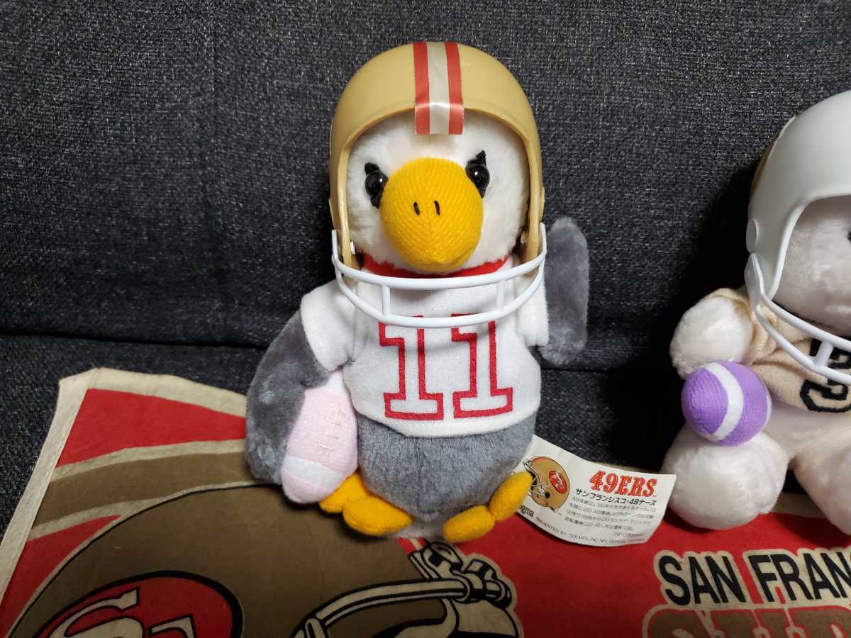 ★NFLマスコット☆ぬいぐるみ3体セット☆49ERS ペナント付き★ _画像5