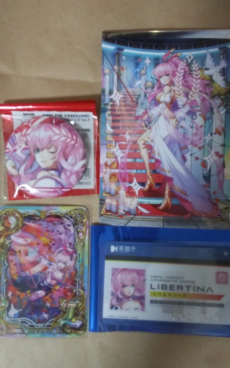 Paypayフリマ リベルティーナ魔法使いと黒猫のウィズ アレスザヴァンガード東急ハンズ特典ブロマイド精霊カードライセンスカード缶バッジ アフロディテ Paypayフリマ リベルティーナ魔法使いと黒猫のウィズ アレスザヴァンガード東急ハンズ特典ブロマイド精霊カードライセンスカード缶バッジ アフロディテ