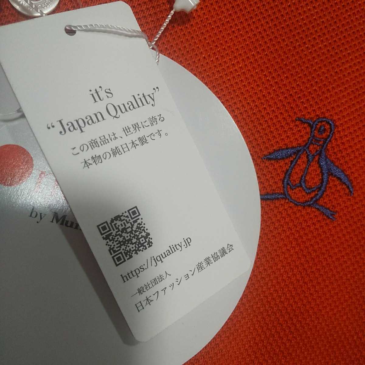 新品 定価13200 日本製 形状安定 Munsingwear マンシング 半袖 ポロシャツ M オレンジ 東洋紡ミラクルケア メンズ OneThing_画像6