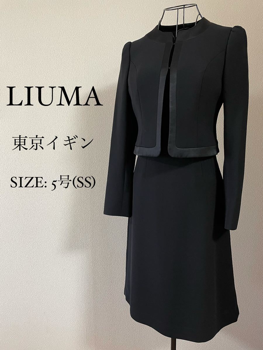 LIUMA 東京イギン ブラックフォーマル 15AR アンサンブル 大きいサイズ