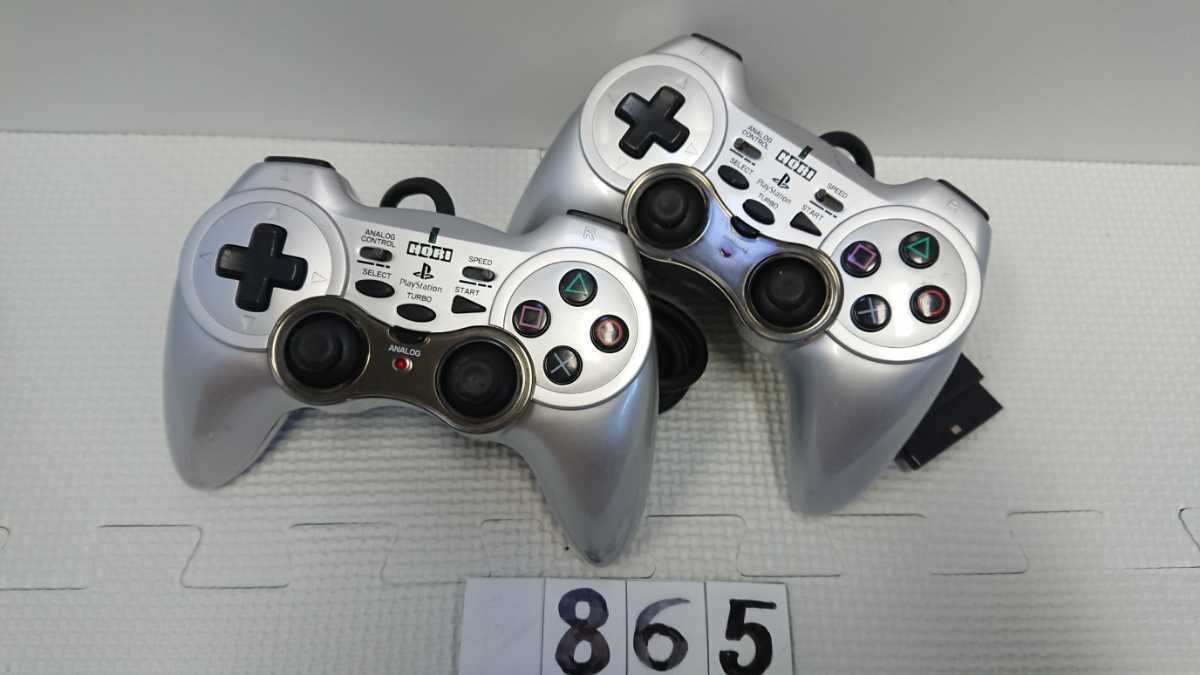 PS2 PlayStation プレステ プレイステーション ゲーム コントローラー HORI アナシンパッド 2 ターボ アクセサリー 周辺機器 中古 _画像1