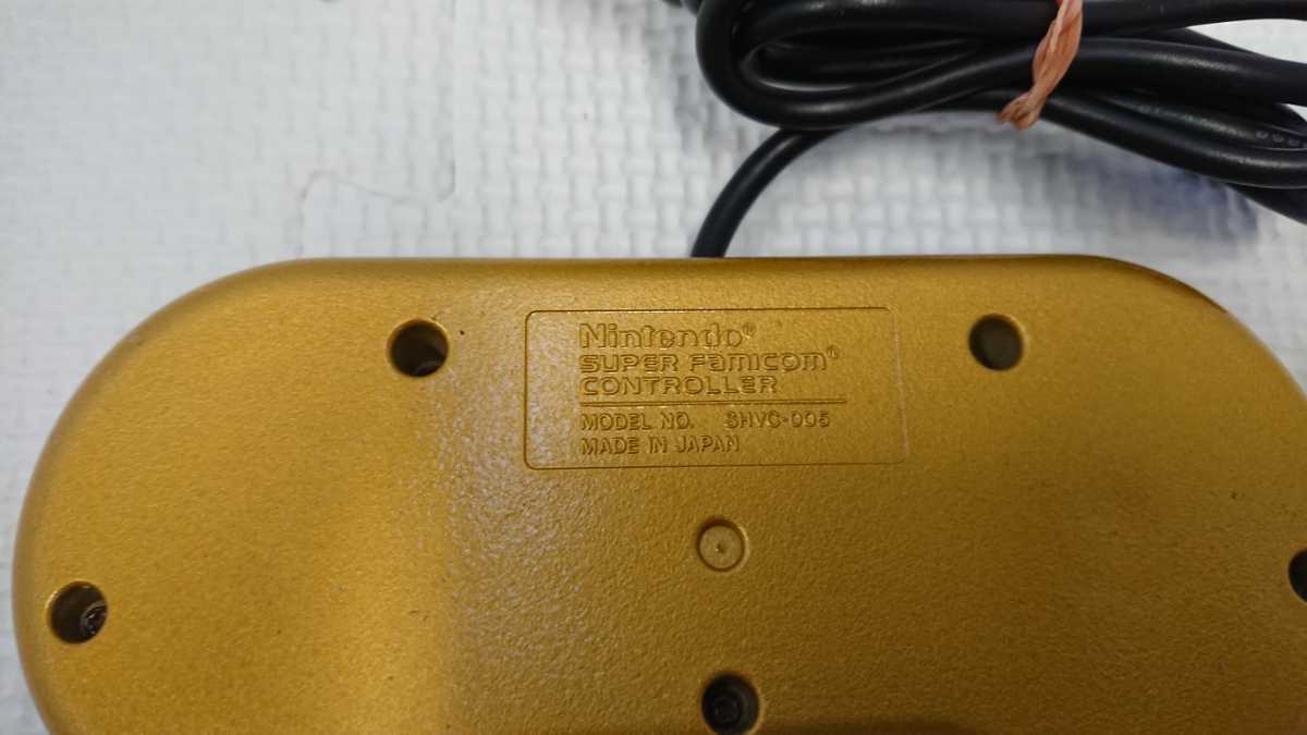 送料無料 任天堂 Nintendo ニンテンドー スーパーファミコン SFC コントローラー SHVC-005 2個 セット 中古 純正