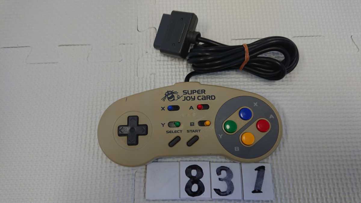 任天堂 Nintendo ニンテンドー スーパーファミコン SFC 連射 コントローラー ハドソン HUDSON ジョイカード HC-691 2個 セット 中古
