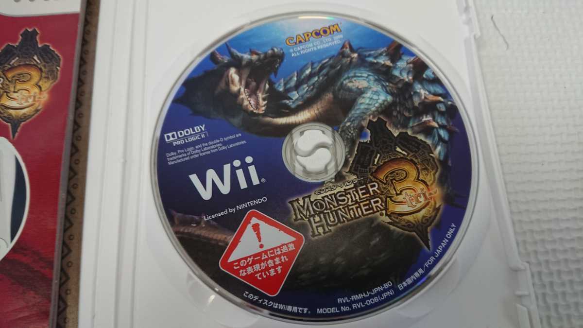 任天堂 Nintendo Nintendo Wii ゲーム ソフト モンスターハンター 3 トライ ネットワーク 対応 モンハン 狩猟の手引き セット 中古 純正