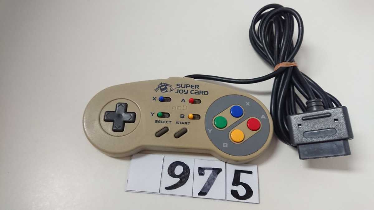 ニンテンドー 任天堂 Nintendo SFC スーパーファミコン ゲーム コントローラー ハドソン スーパージョイカード HC-691 中古 送料無料