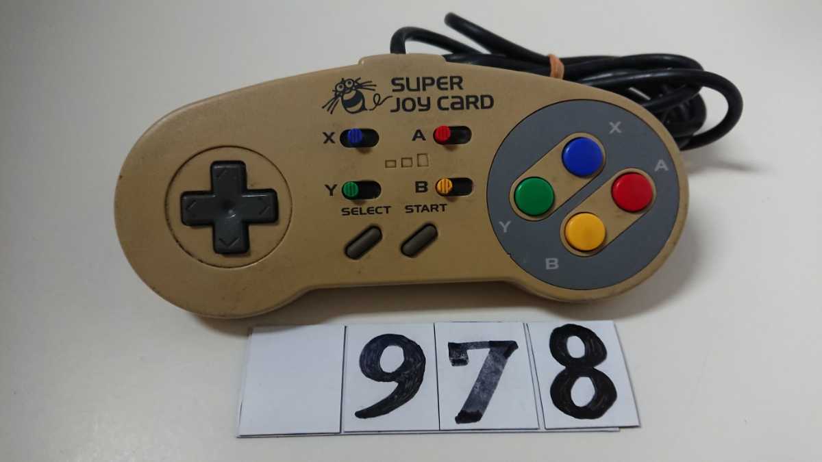 ニンテンドー 任天堂 Nintendo SFC スーパーファミコン ゲーム コントローラー ハドソン スーパー ジョイカード HC-691 送料無料 中古 