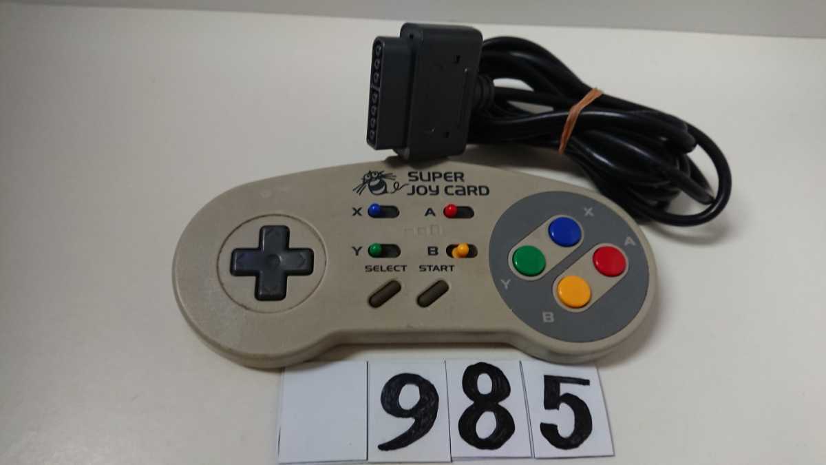 ニンテンドー 任天堂 Nintendo SFC スーパー ファミコン ゲーム コントローラー ハドソン スーパージョイカード HC-691 送料無料 中古 